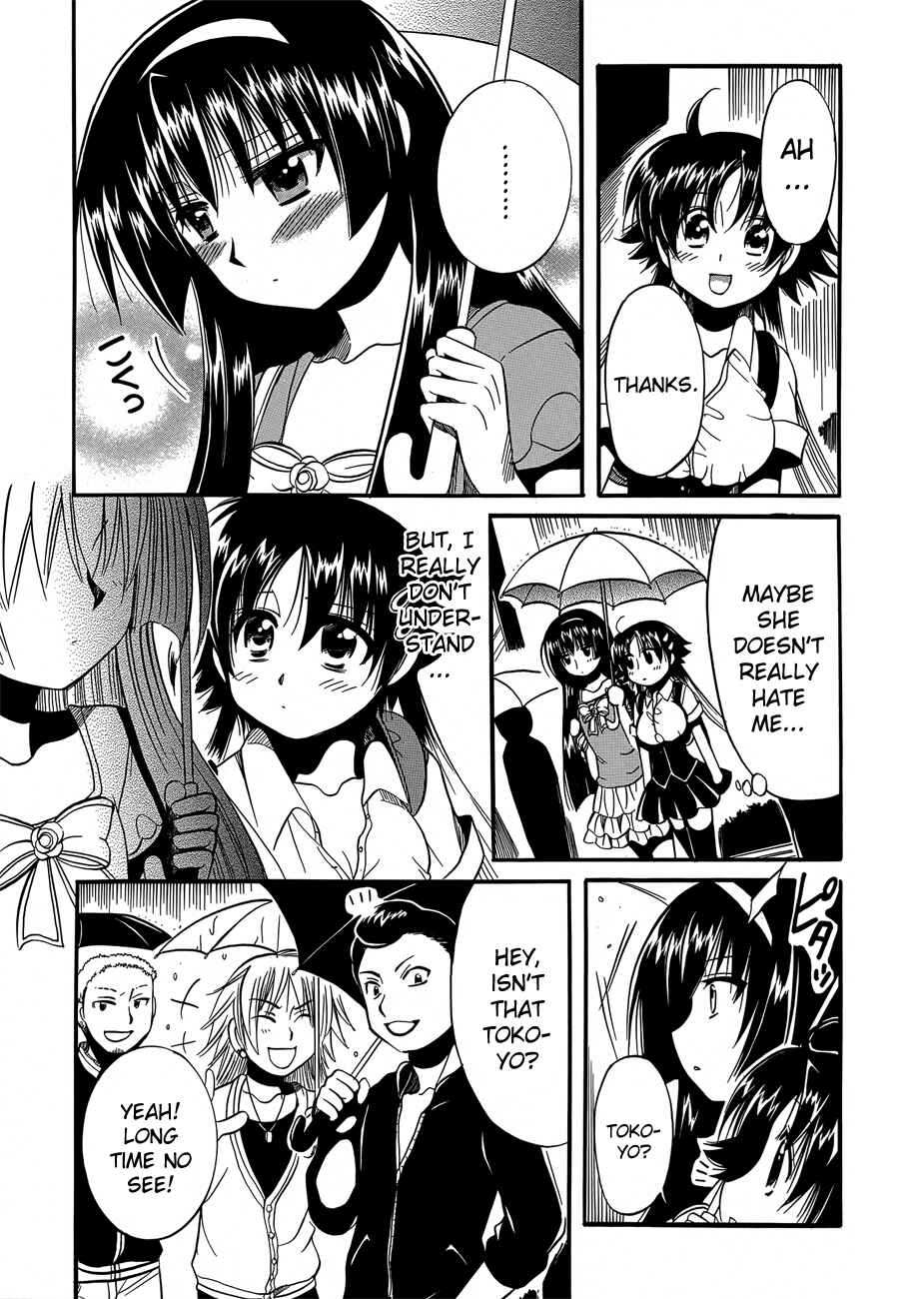 Page 15 Chapter 7 Megu Miruku