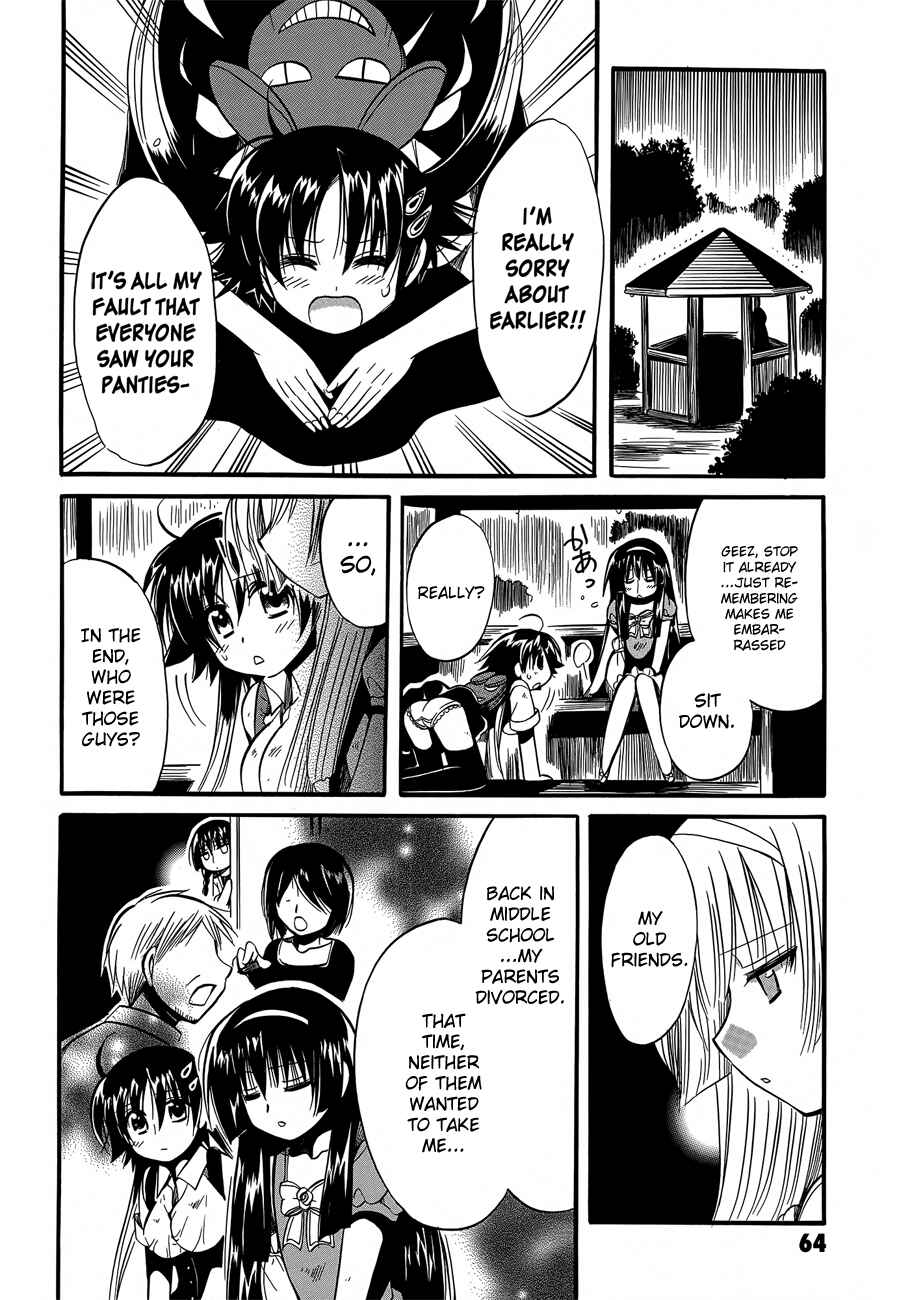 Page 26 Chapter 7 Megu Miruku