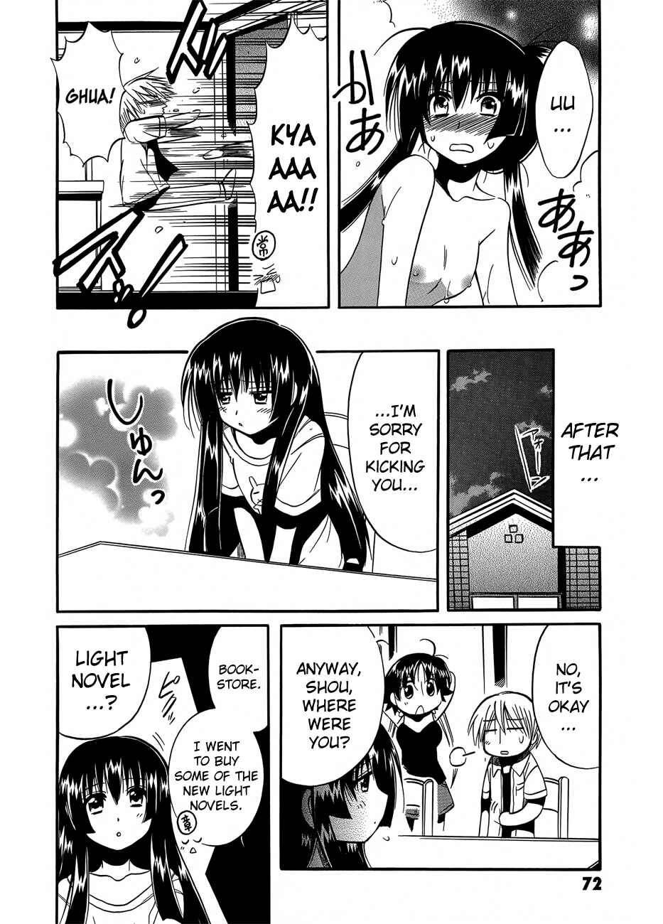 Page 33 Chapter 7 Megu Miruku