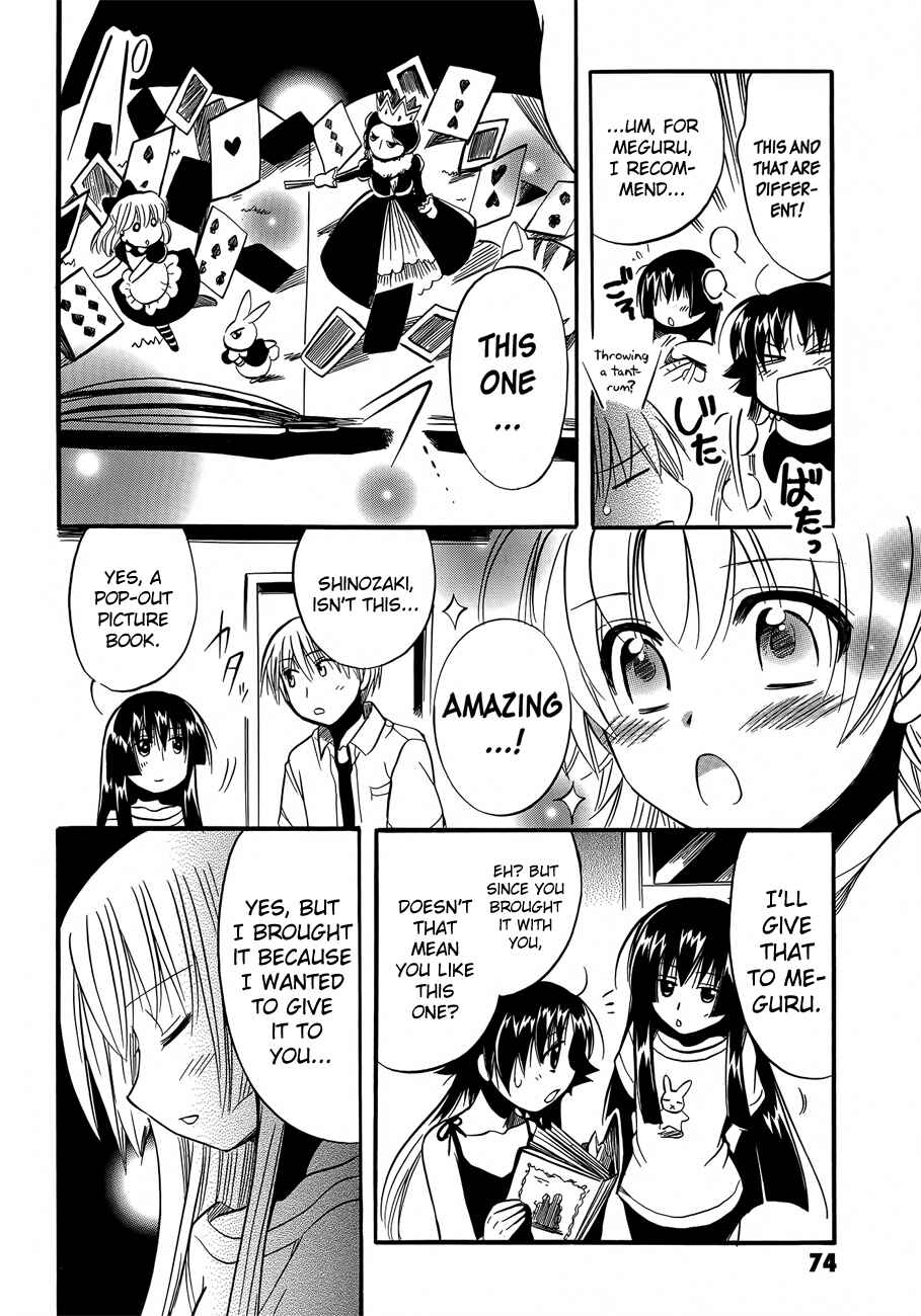 Page 35 Chapter 7 Megu Miruku