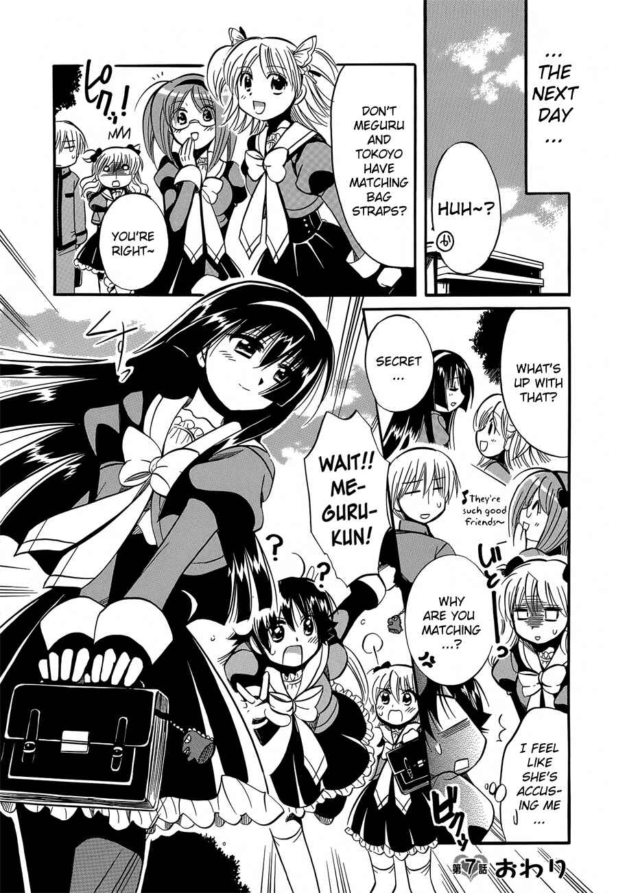 Page 37 Chapter 7 Megu Miruku