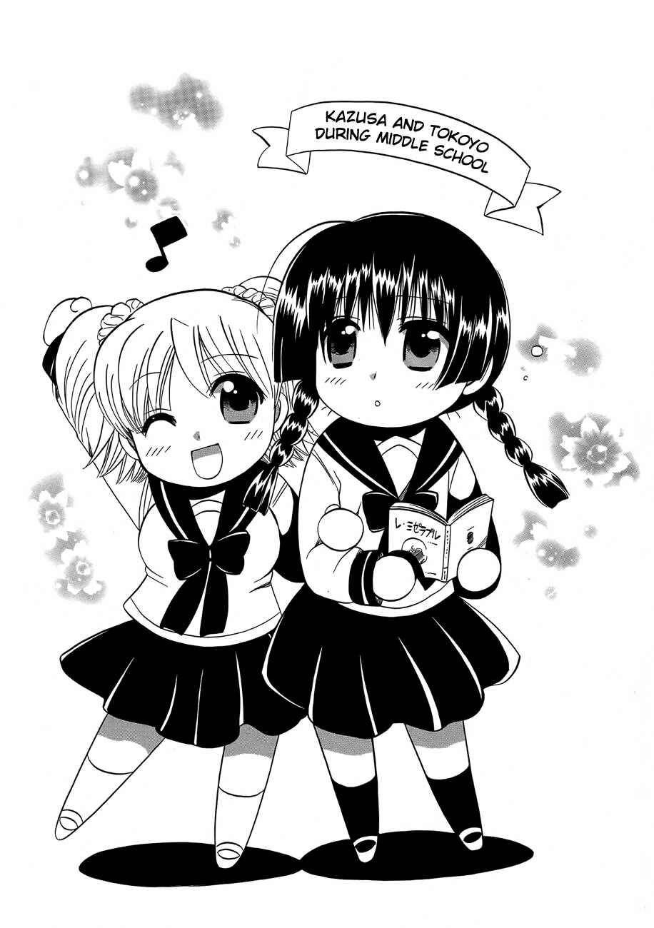 Page 38 Chapter 7 Megu Miruku