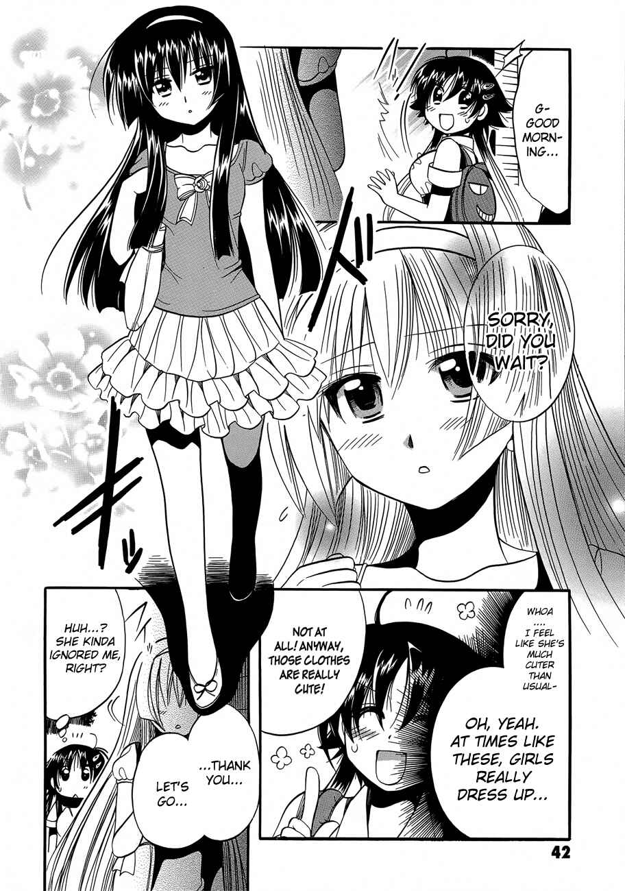 Page 4 Chapter 7 Megu Miruku