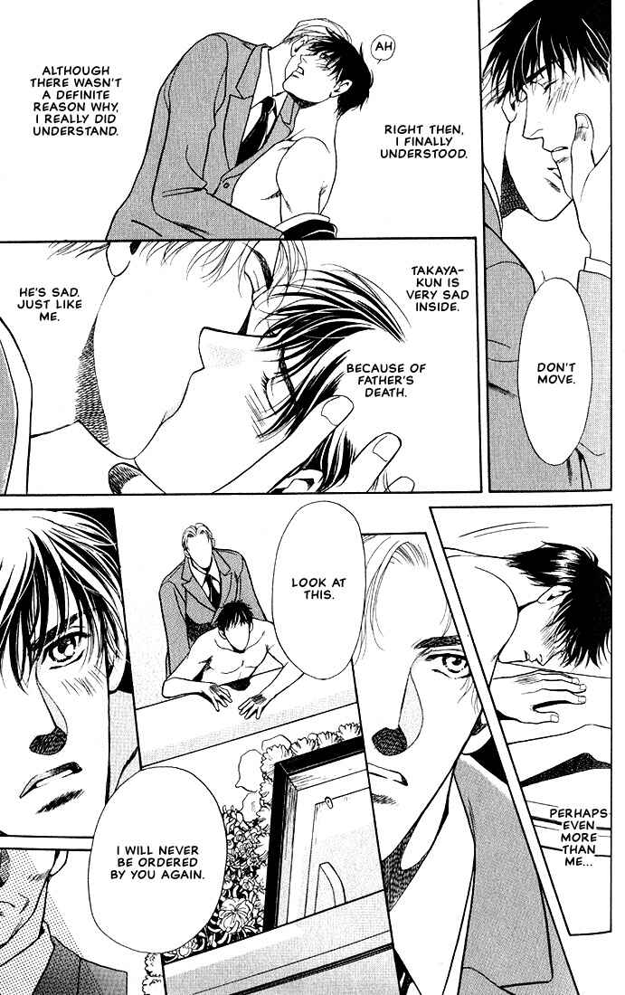 Page 12 Chapter 3 Lips That Dont Resemble His