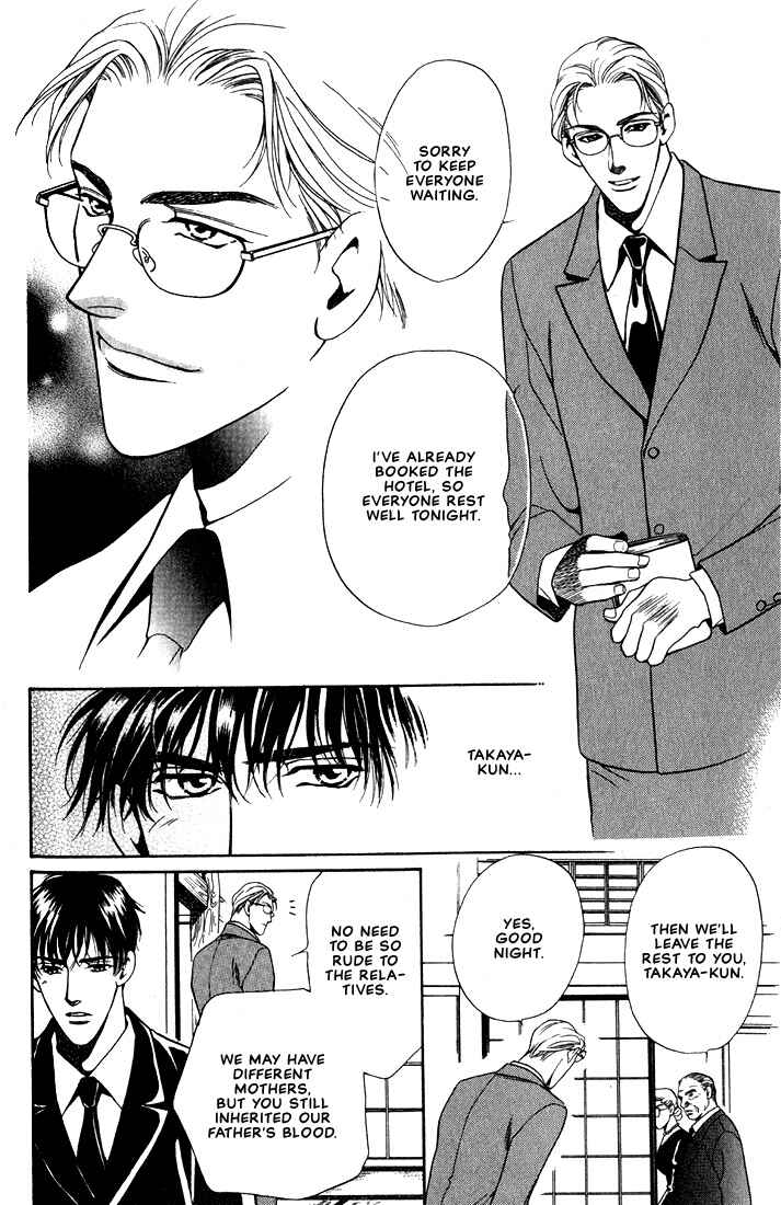 Page 5 Chapter 3 Lips That Dont Resemble His