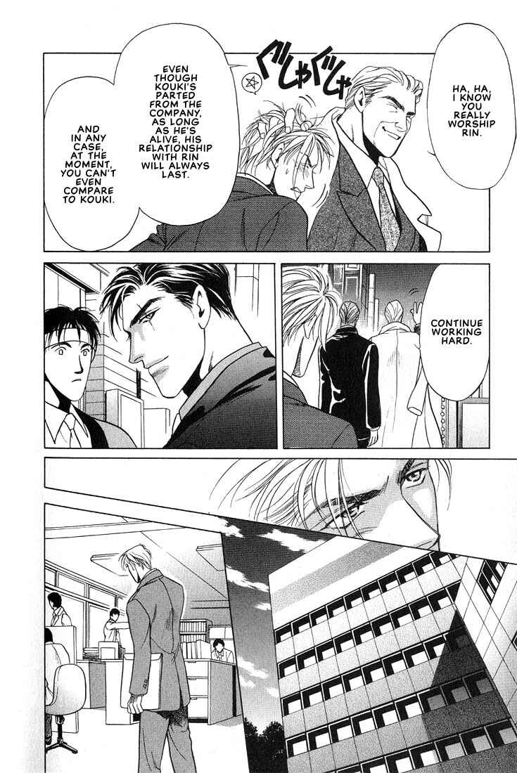 Page 15 Chapter 6 Lips That Dont Resemble His