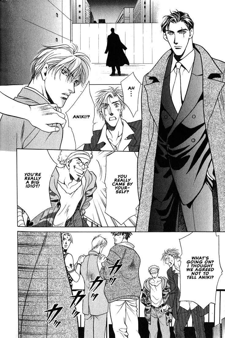 Page 19 Chapter 6 Lips That Dont Resemble His