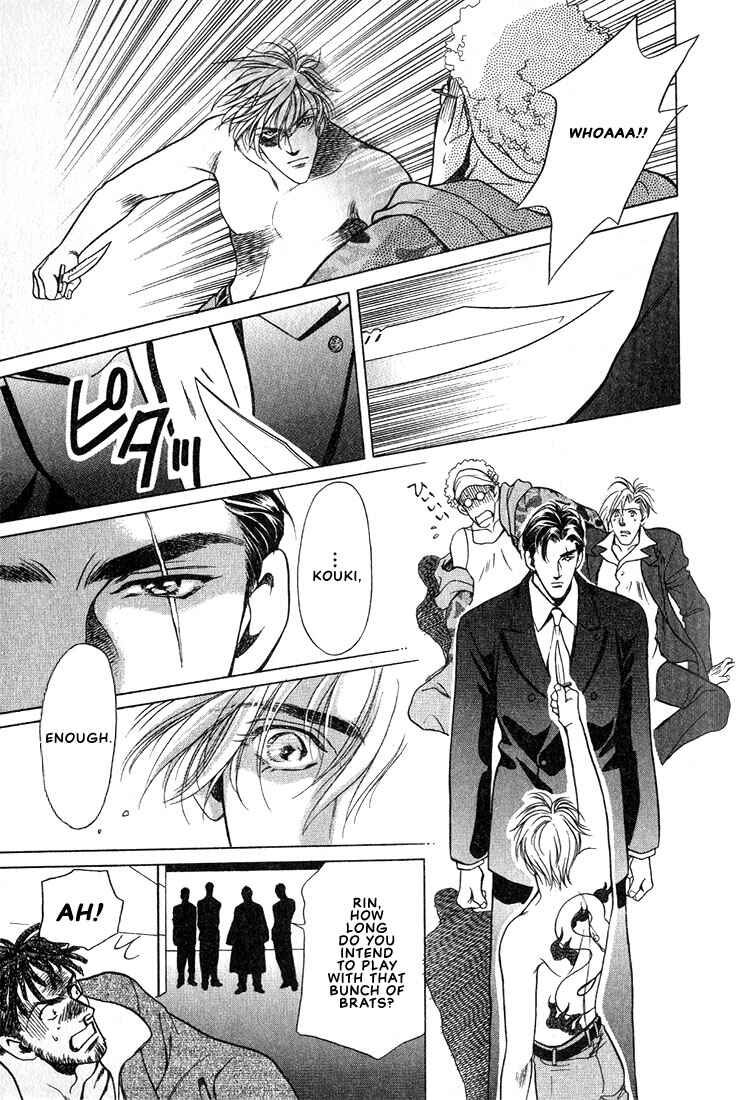 Page 26 Chapter 6 Lips That Dont Resemble His