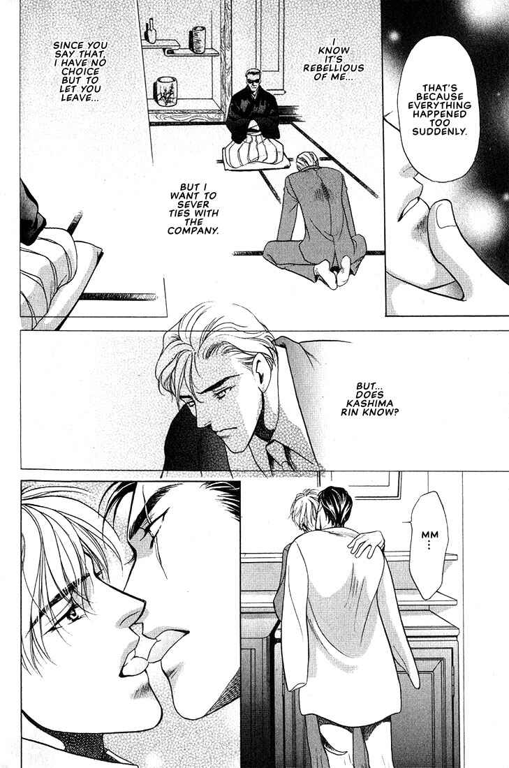 Page 7 Chapter 6 Lips That Dont Resemble His