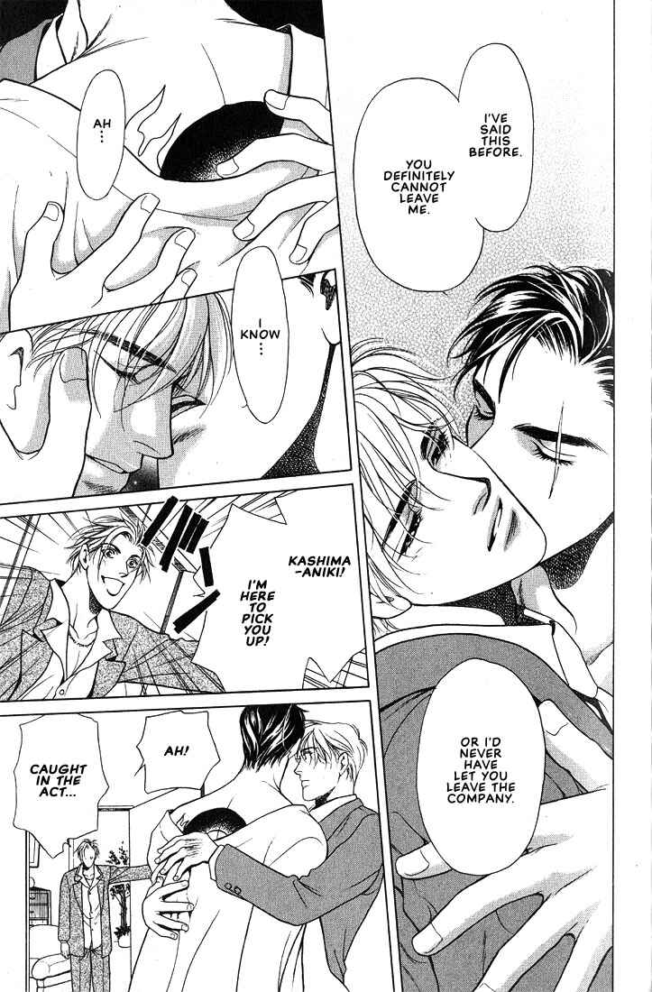 Page 8 Chapter 6 Lips That Dont Resemble His