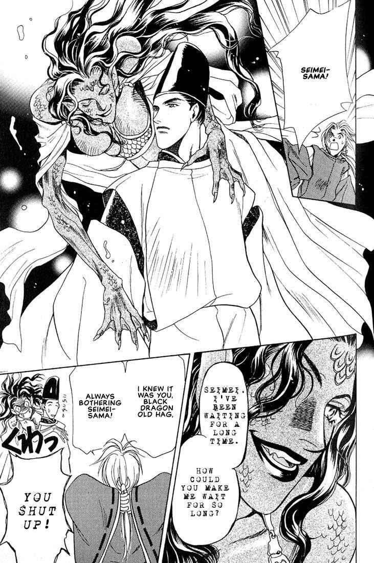 Page 16 Chapter 4 Lips That Dont Resemble His