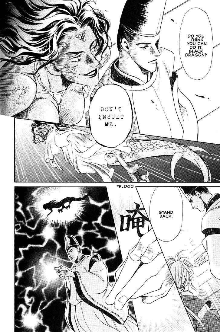 Page 19 Chapter 4 Lips That Dont Resemble His