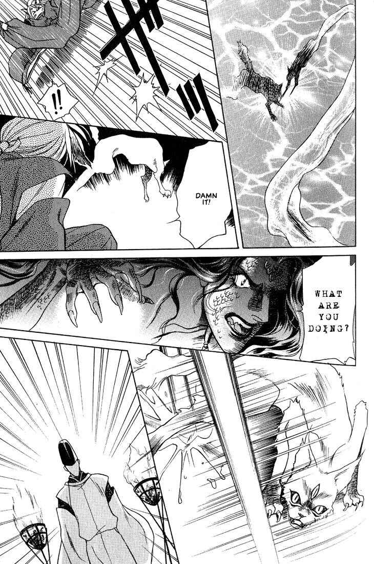 Page 22 Chapter 4 Lips That Dont Resemble His