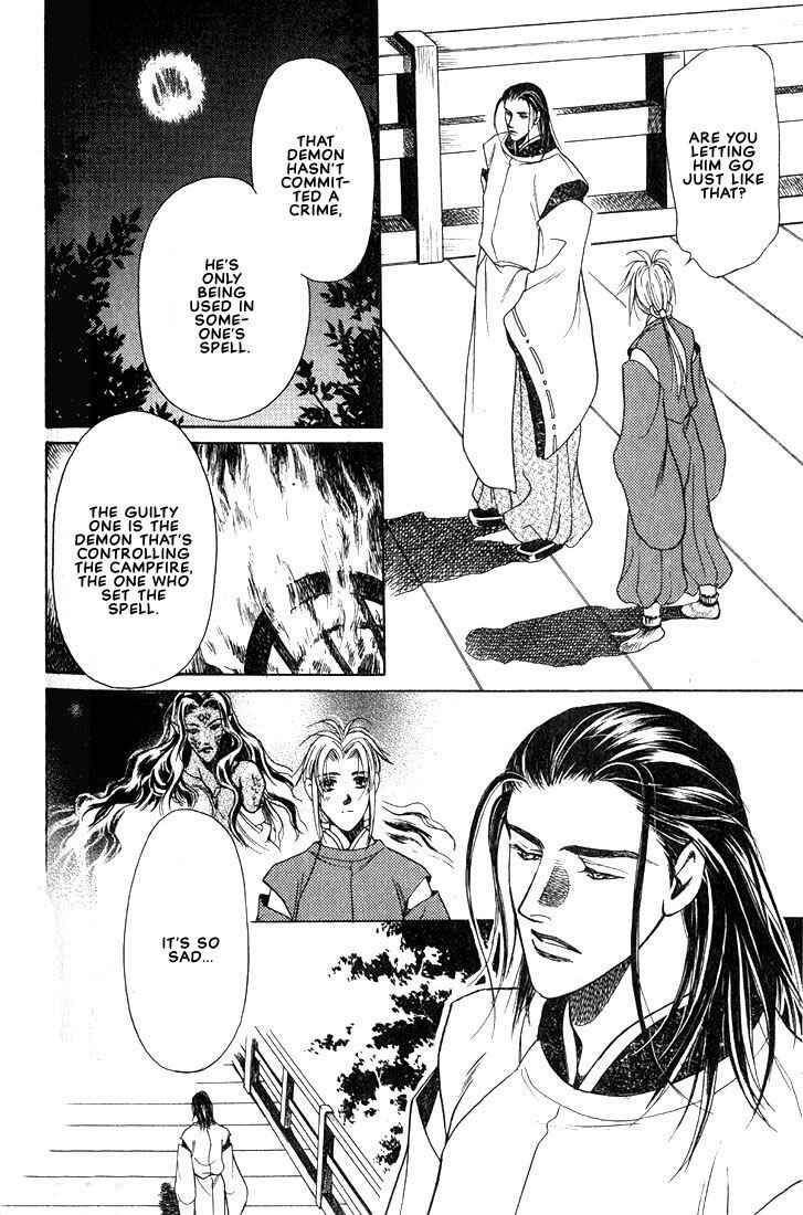 Page 25 Chapter 4 Lips That Dont Resemble His