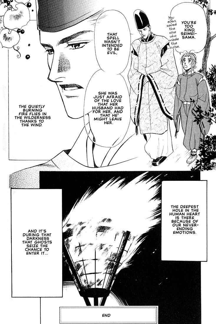 Page 27 Chapter 4 Lips That Dont Resemble His