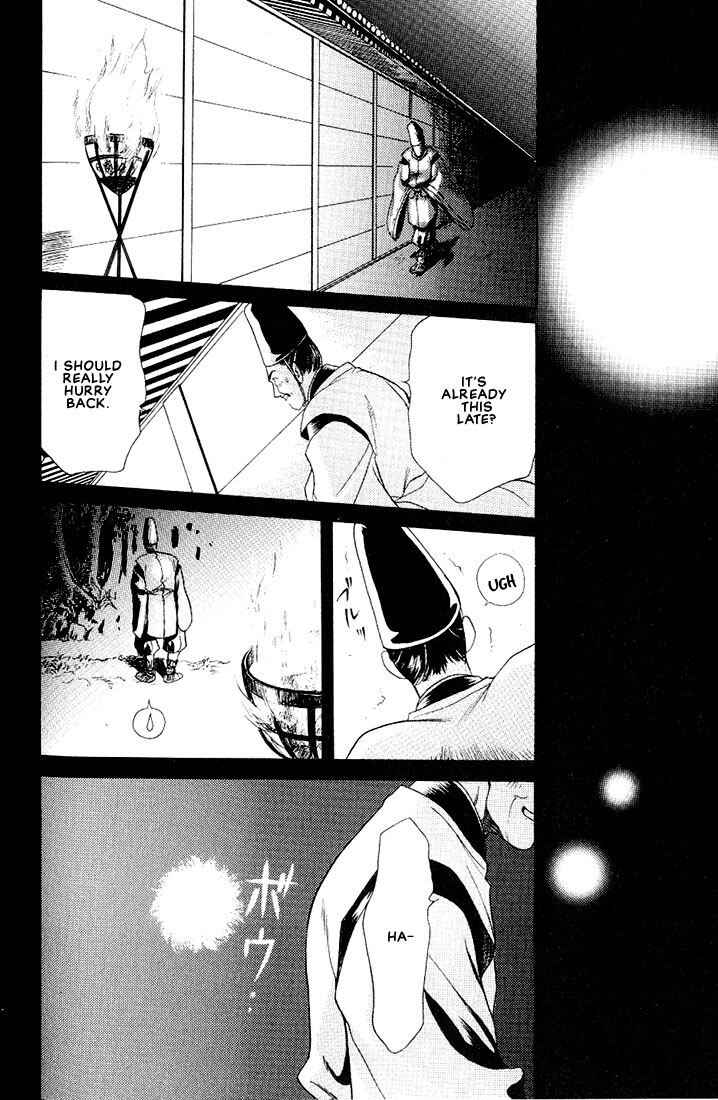 Page 3 Chapter 4 Lips That Dont Resemble His