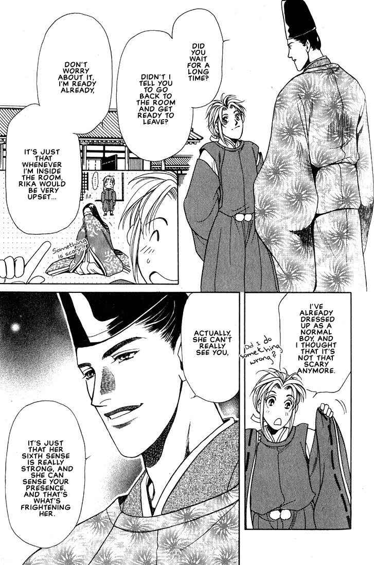 Page 6 Chapter 4 Lips That Dont Resemble His