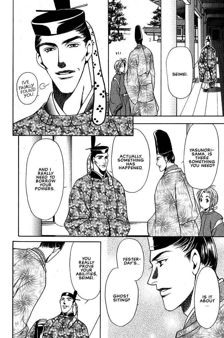 Page 7 Chapter 4 Lips That Dont Resemble His