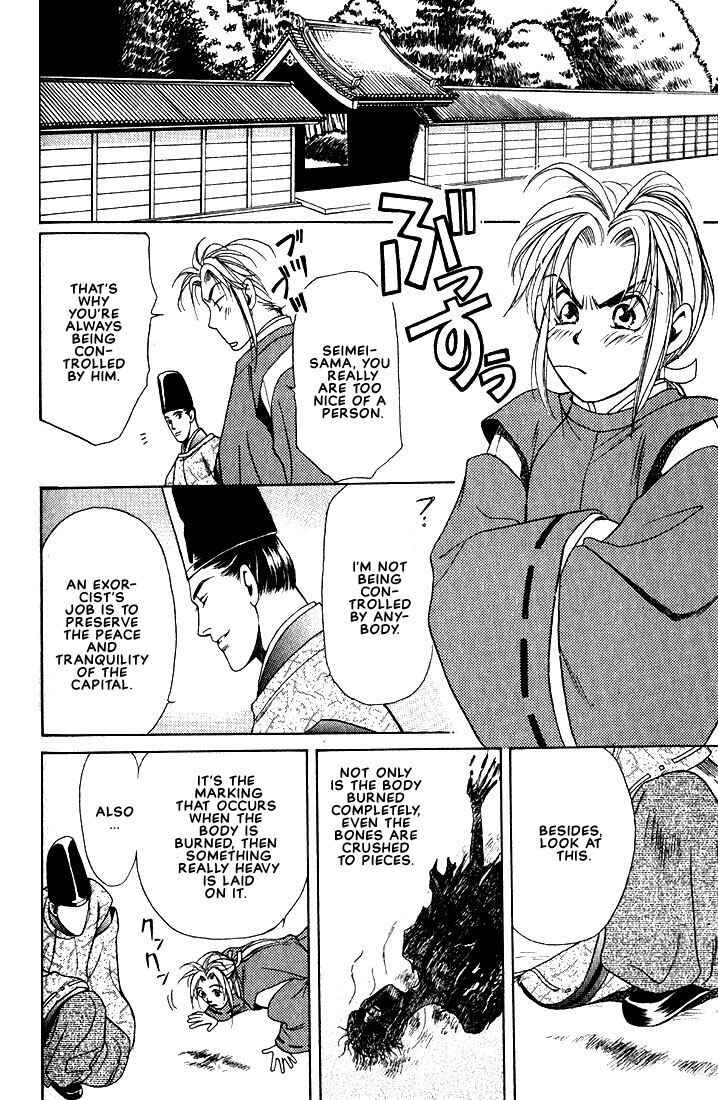 Page 9 Chapter 4 Lips That Dont Resemble His