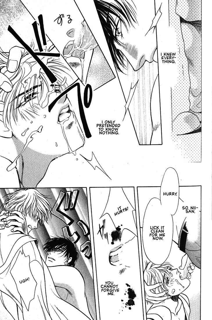 Page 20 Chapter 5 Lips That Dont Resemble His