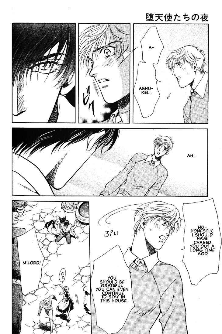 Page 7 Chapter 5 Lips That Dont Resemble His