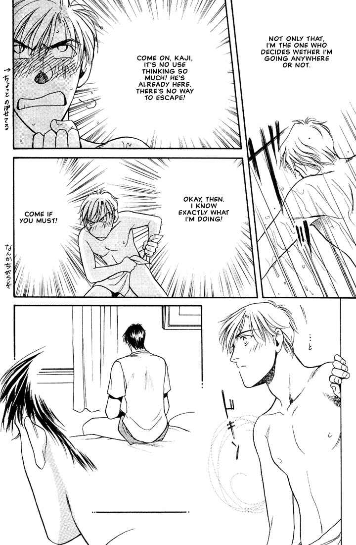Page 13 Chapter 2 Lips That Dont Resemble His