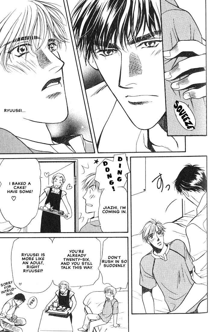 Page 6 Chapter 2 Lips That Dont Resemble His