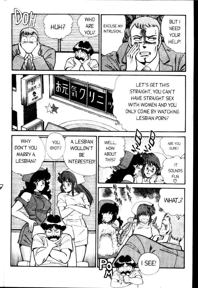 Page 4 Chapter 41 Ogenki Clinic