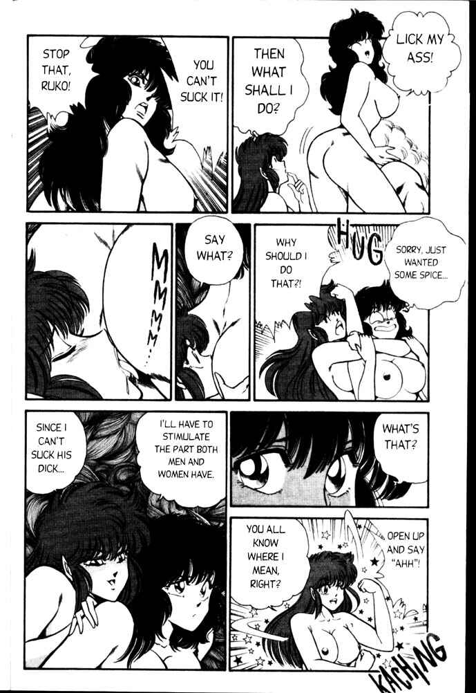 Page 8 Chapter 41 Ogenki Clinic