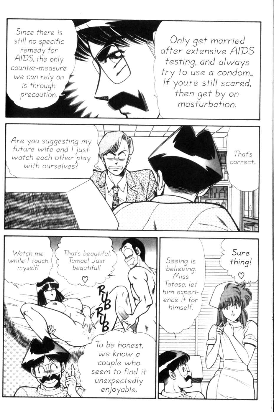 Page 5 Chapter 131 Ogenki Clinic