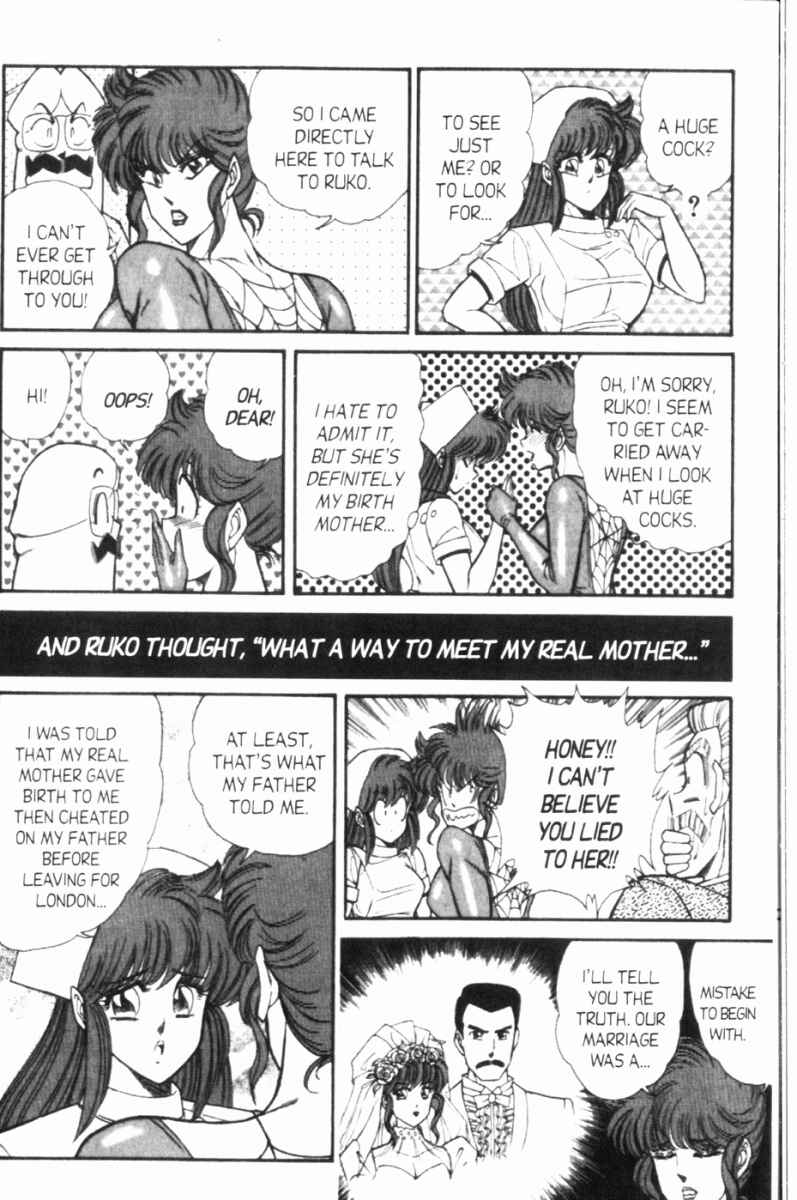Page 10 Chapter 100 Ogenki Clinic