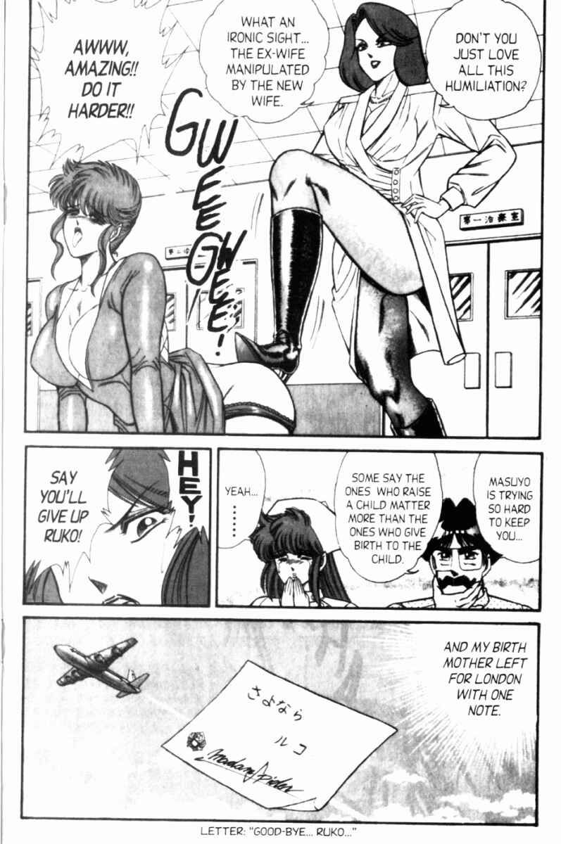 Page 16 Chapter 100 Ogenki Clinic