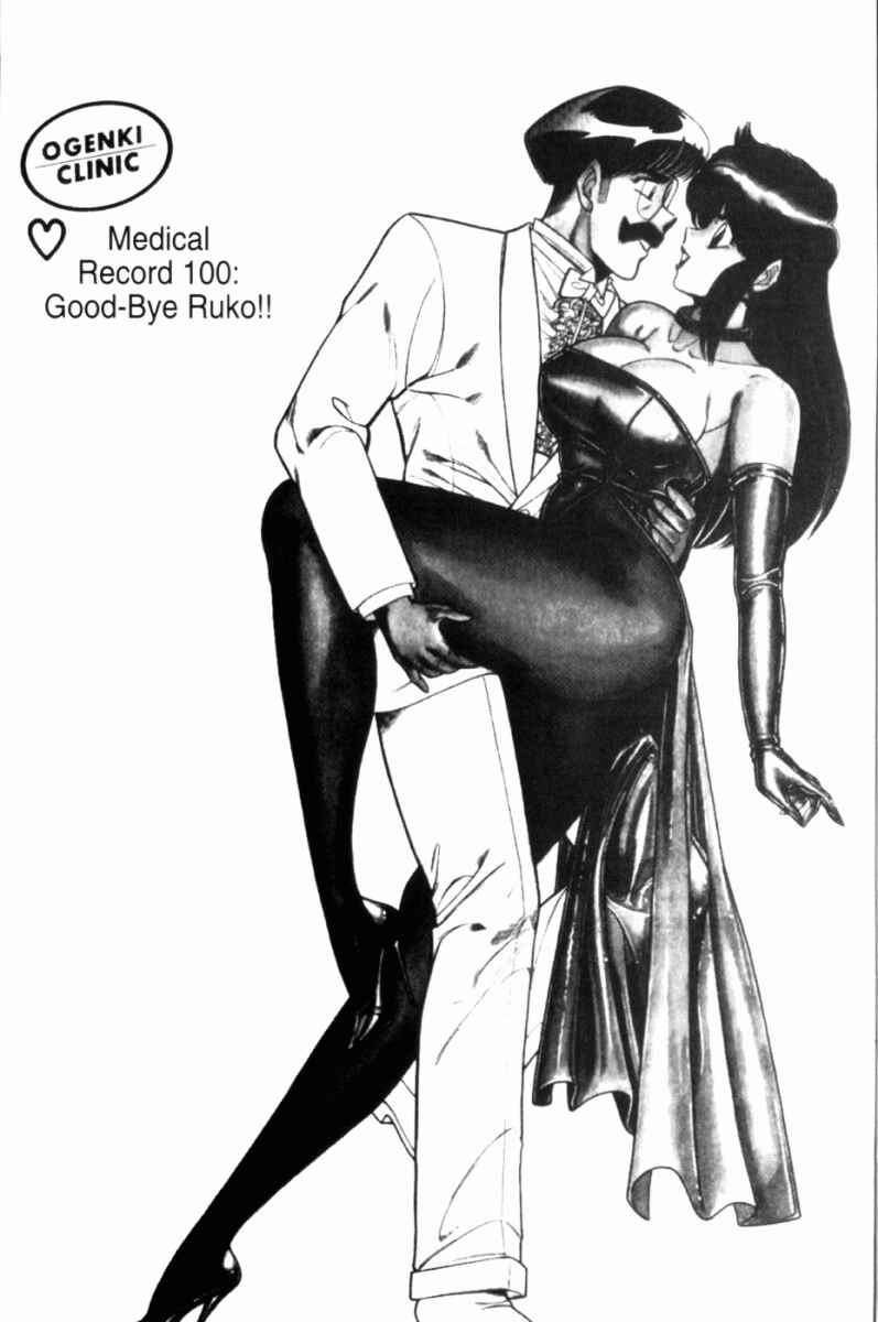 Page 3 Chapter 100 Ogenki Clinic