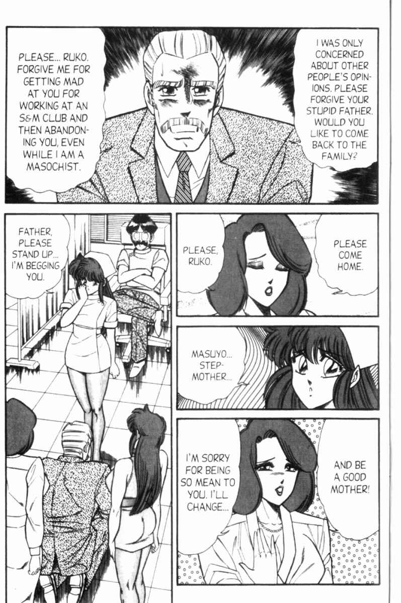Page 5 Chapter 100 Ogenki Clinic
