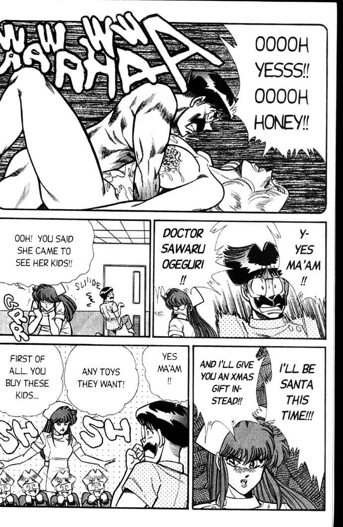 Page 13 Chapter 57 Ogenki Clinic