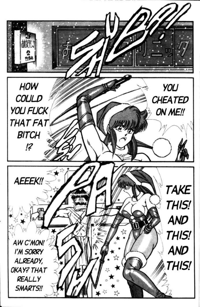 Page 14 Chapter 57 Ogenki Clinic