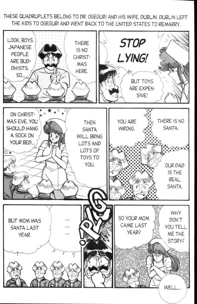 Page 3 Chapter 57 Ogenki Clinic