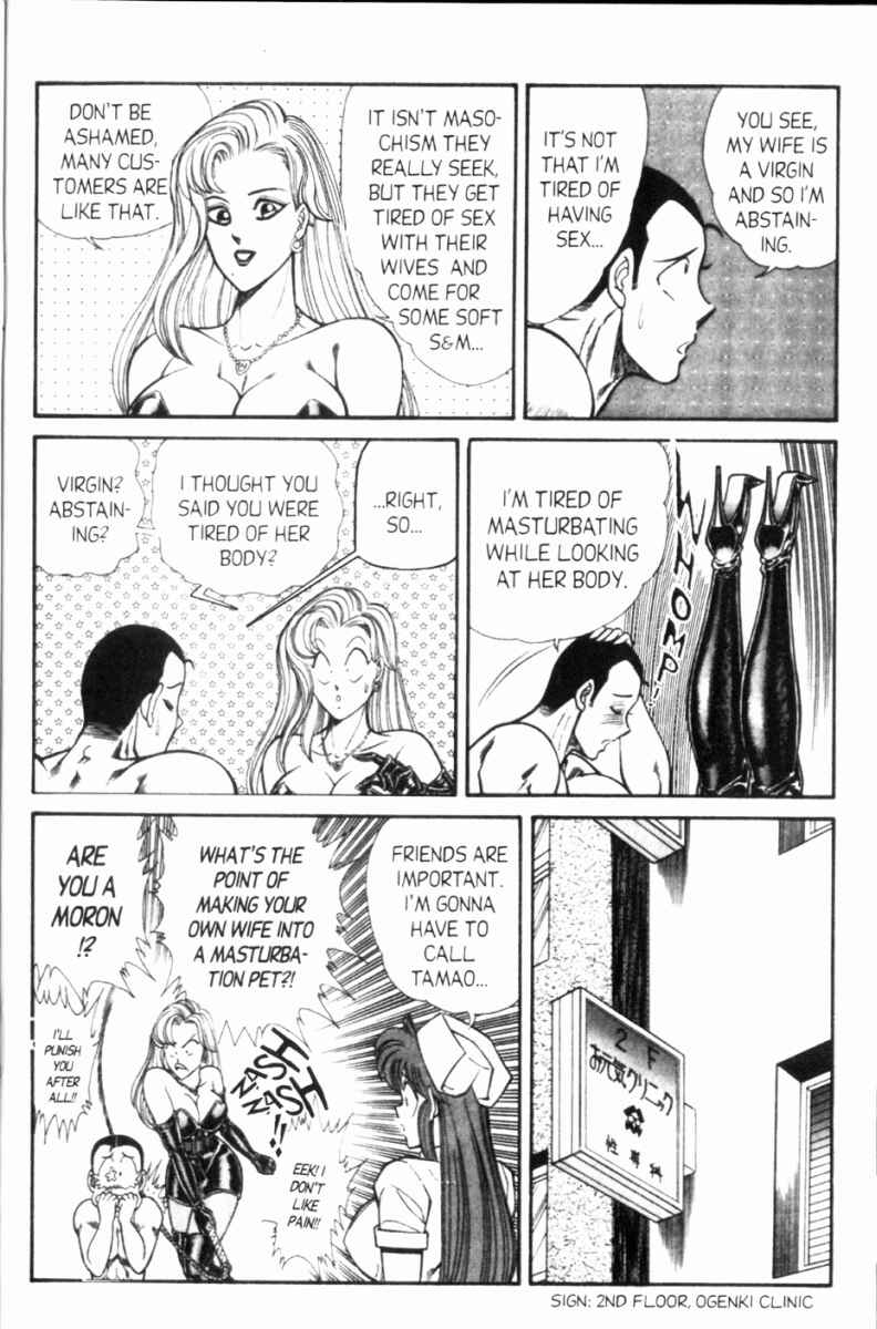 Page 10 Chapter 106 Ogenki Clinic