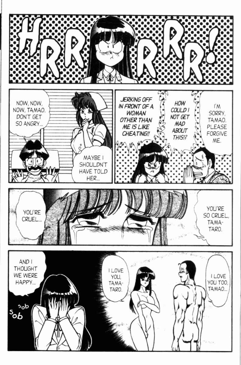 Page 11 Chapter 106 Ogenki Clinic