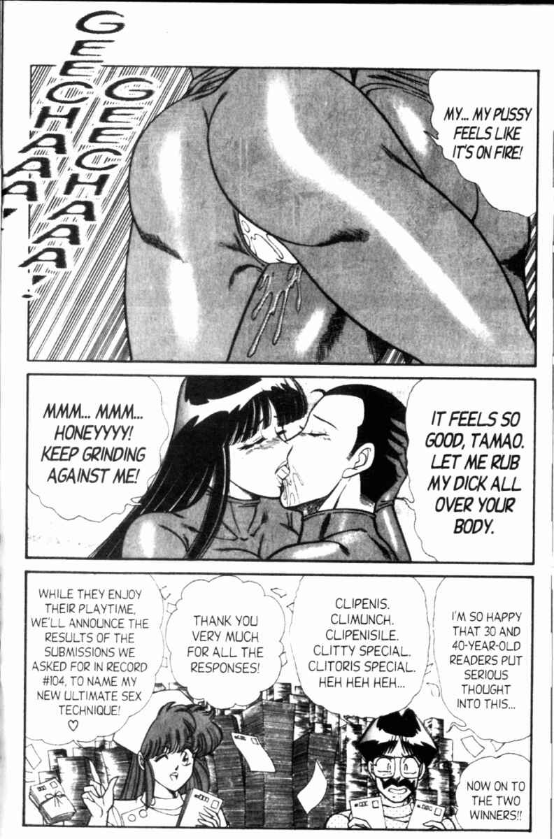 Page 16 Chapter 106 Ogenki Clinic