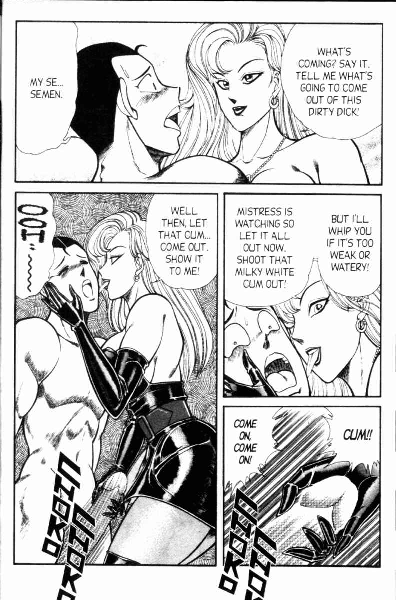Page 8 Chapter 106 Ogenki Clinic