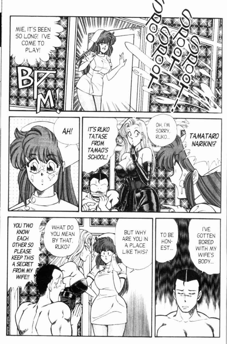 Page 9 Chapter 106 Ogenki Clinic