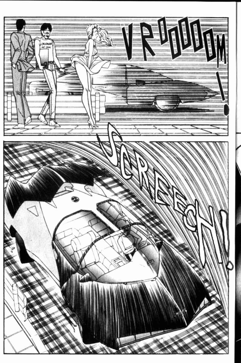 Page 2 Chapter 112 Ogenki Clinic