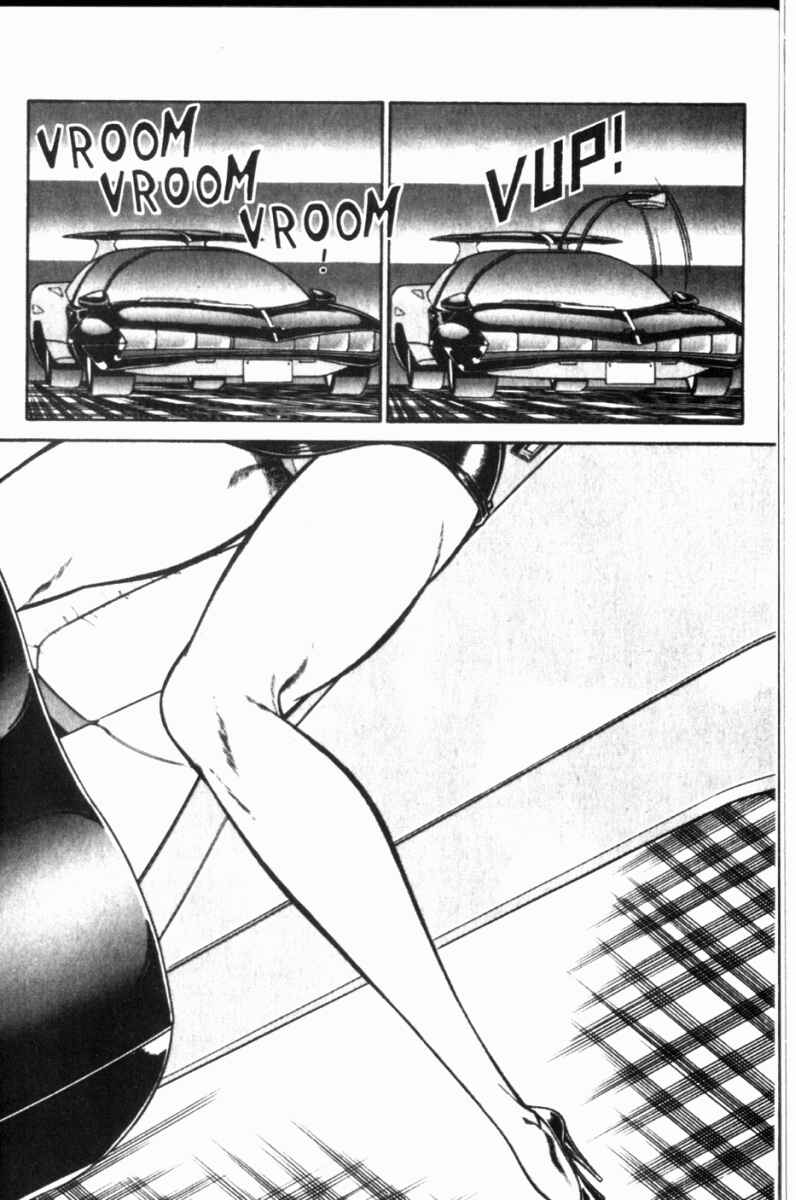 Page 3 Chapter 112 Ogenki Clinic