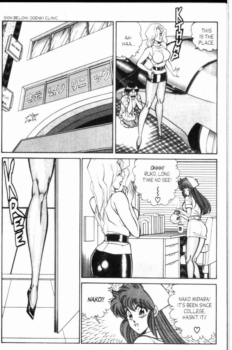 Page 5 Chapter 112 Ogenki Clinic