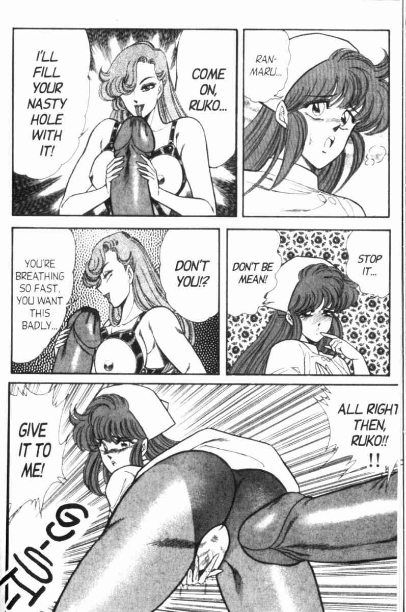 Page 7 Chapter 99 Ogenki Clinic