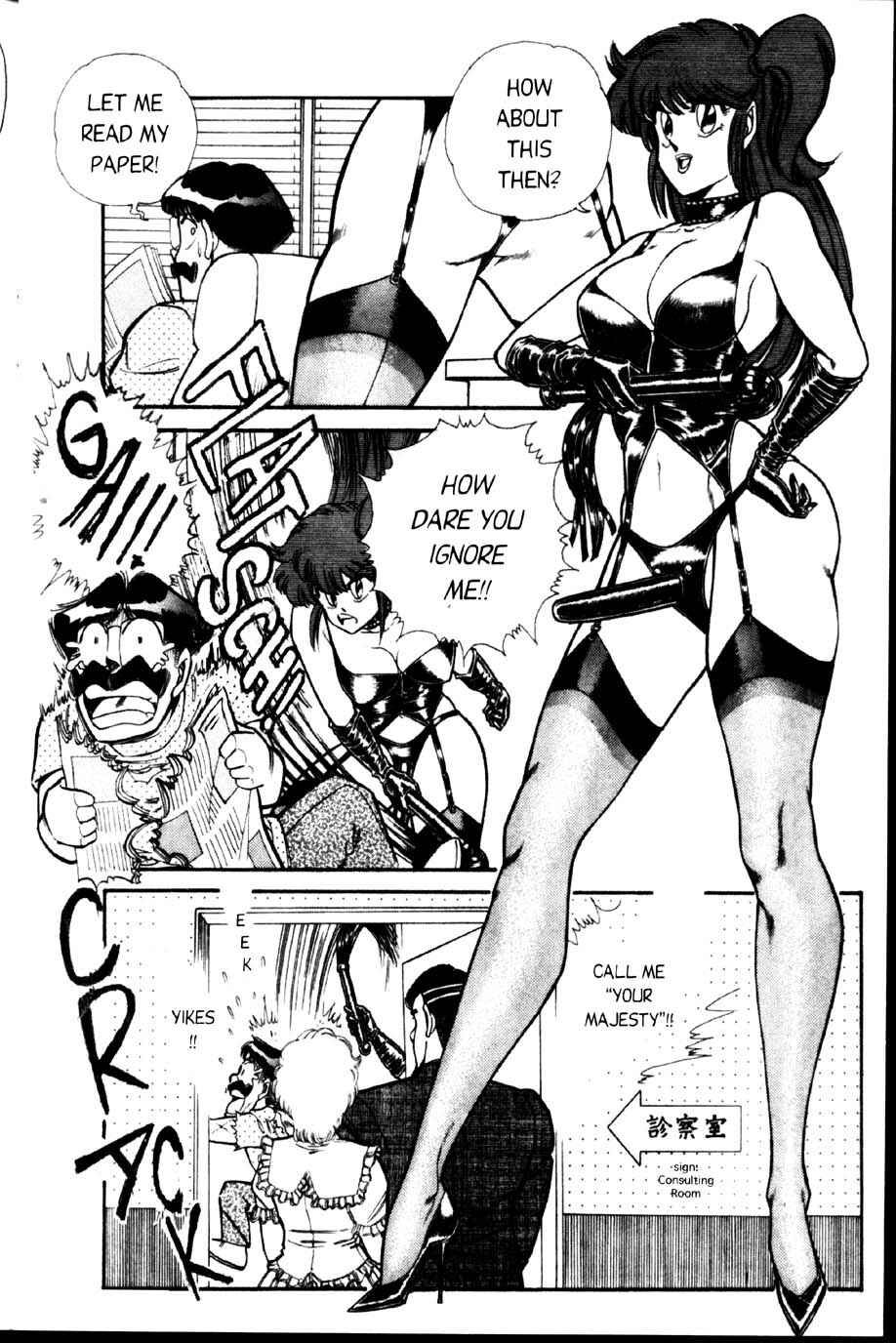 Page 4 Chapter 31 Ogenki Clinic