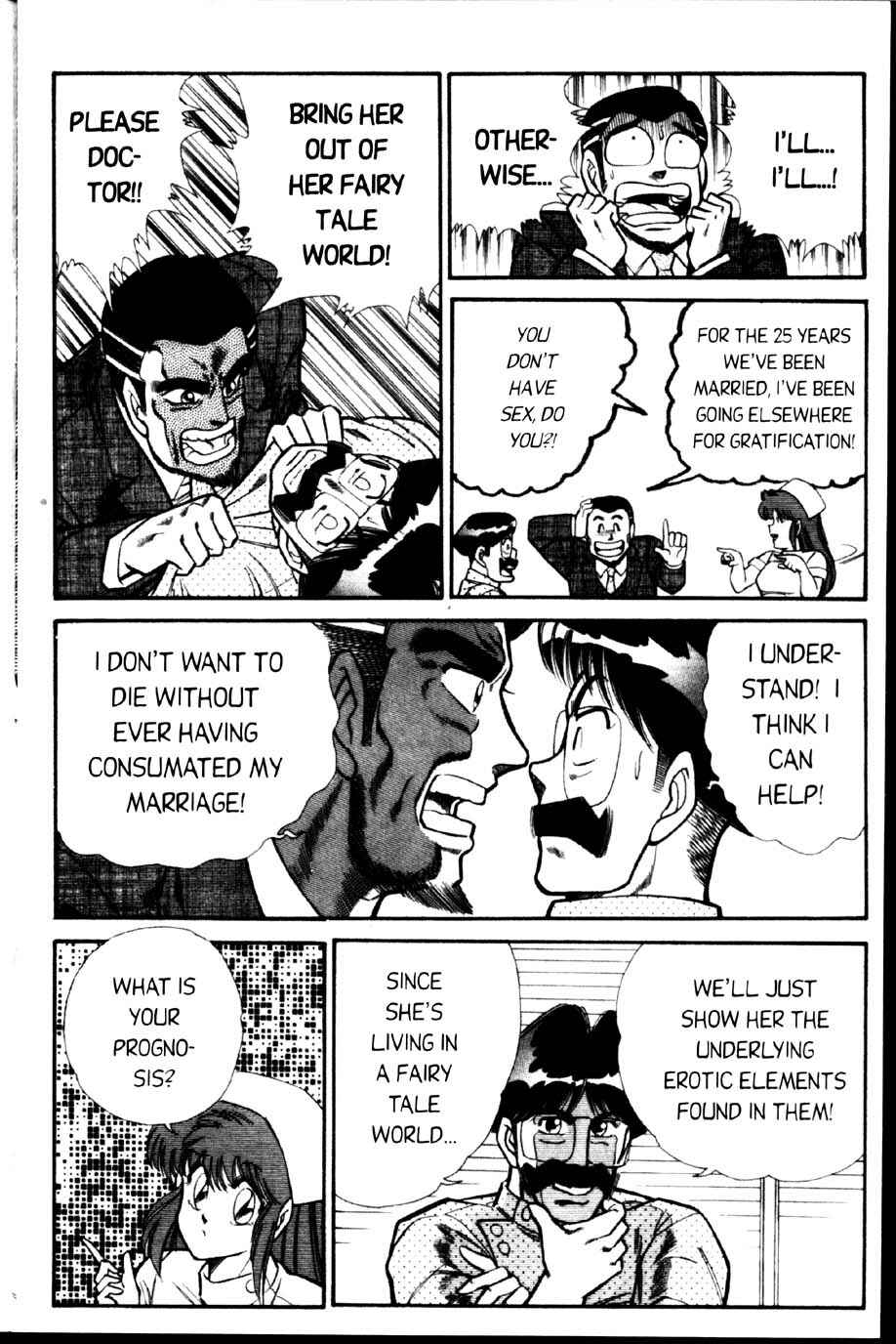 Page 7 Chapter 31 Ogenki Clinic