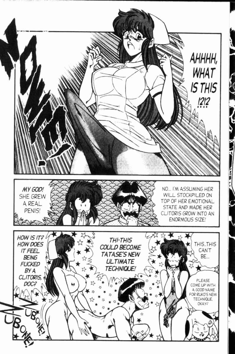 Page 15 Chapter 104 Ogenki Clinic