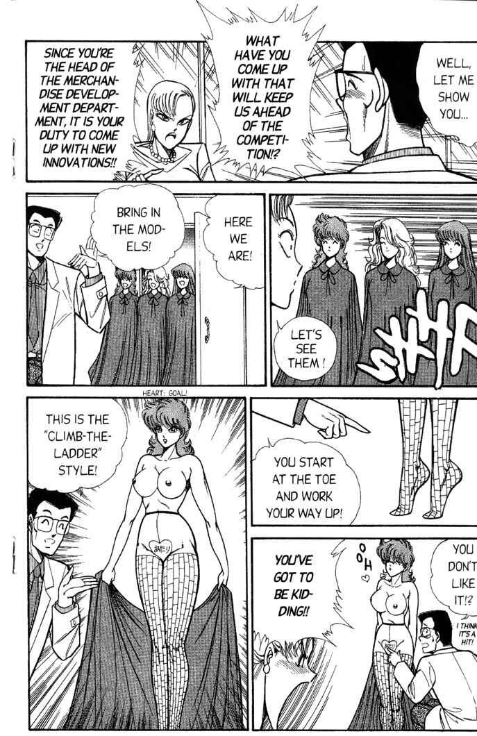 Page 3 Chapter 73 Ogenki Clinic